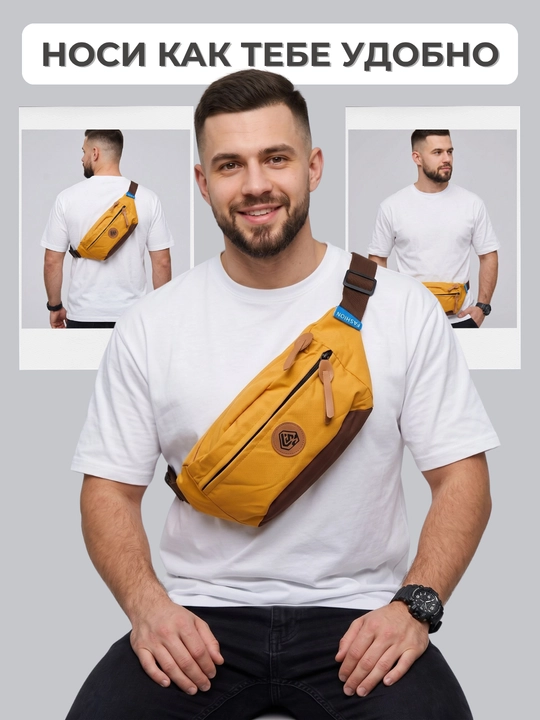 Katta erkaklar va ayollar bananka sumka, yelkaga va belga taqiladigan, kundalik uslub