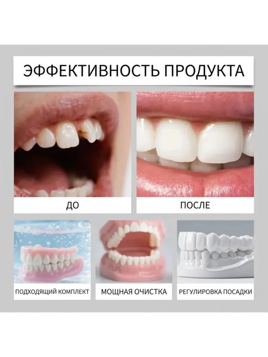 Kosmetik vaqtinchalik silikon vinirlar, oson parvarish, universal