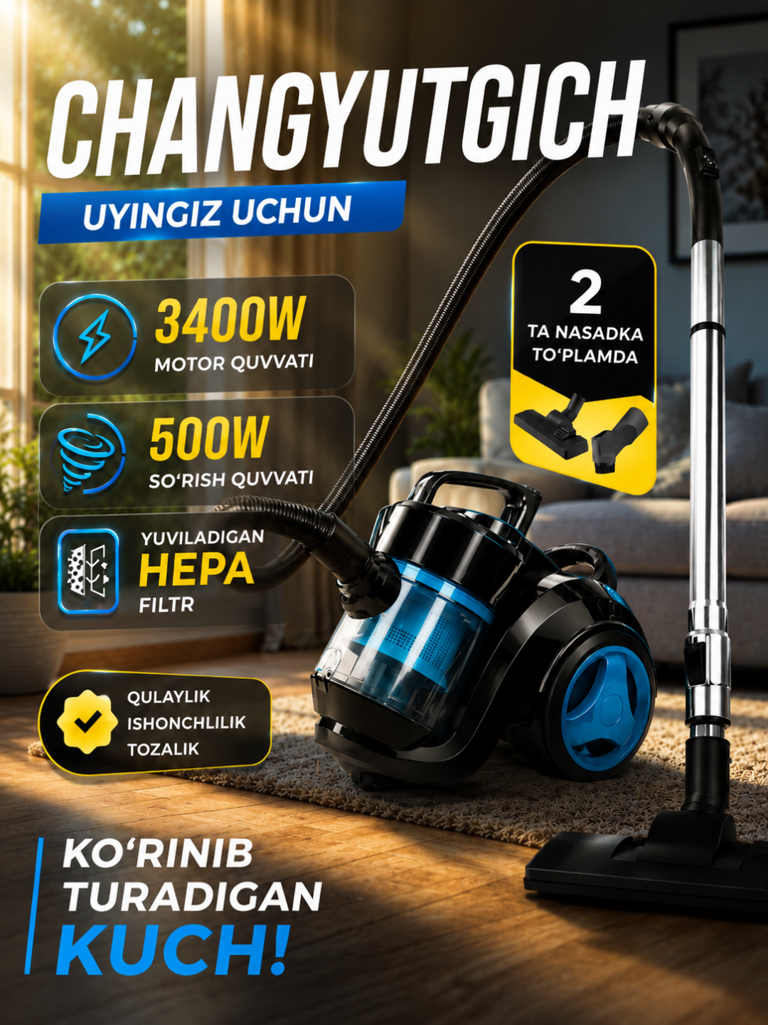 Синий