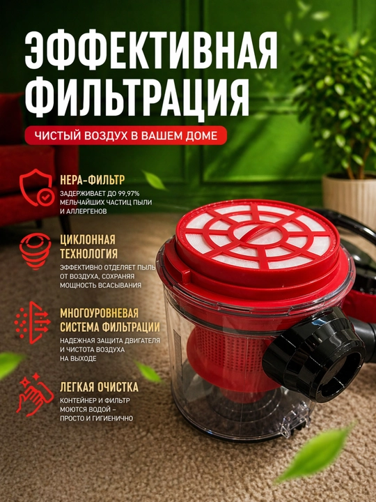Мощный пылесос, 3400 Вт, для дома: циклонная система, телескопическая трубка, HEPA-фильтр