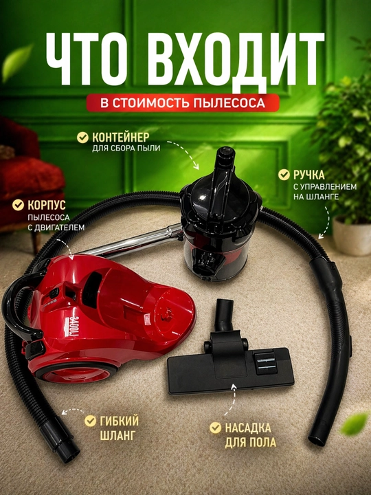 Мощный пылесос, 3400 Вт, для дома: циклонная система, телескопическая трубка, HEPA-фильтр