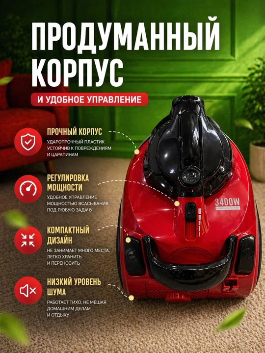 Мощный пылесос, 3400 Вт, для дома: циклонная система, телескопическая трубка, HEPA-фильтр