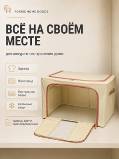 Бежевый