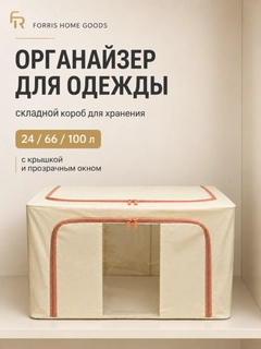 Бежевый