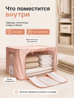 Розовый