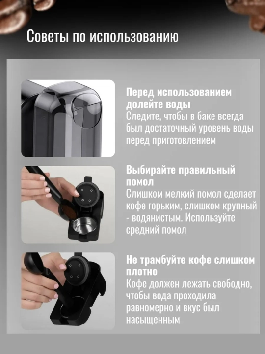 Кофеварка Многофункциональная капсульная кофемашина Sonifer 4 в 1, 20 бар, 1400 Вт