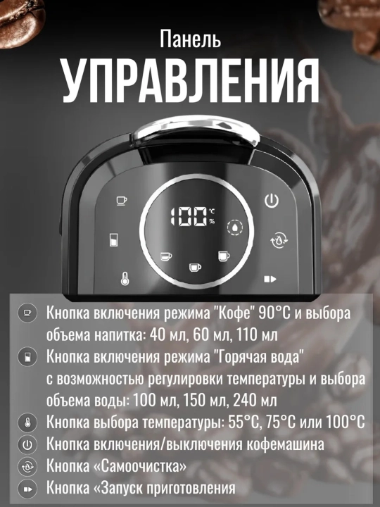 Кофеварка Многофункциональная капсульная кофемашина Sonifer 4 в 1, 20 бар, 1400 Вт