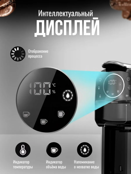 Кофеварка Многофункциональная капсульная кофемашина Sonifer 4 в 1, 20 бар, 1400 Вт