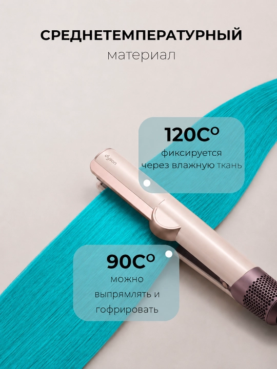 Канекалон для волос, набор, плетение