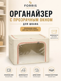 Бежевый меланж