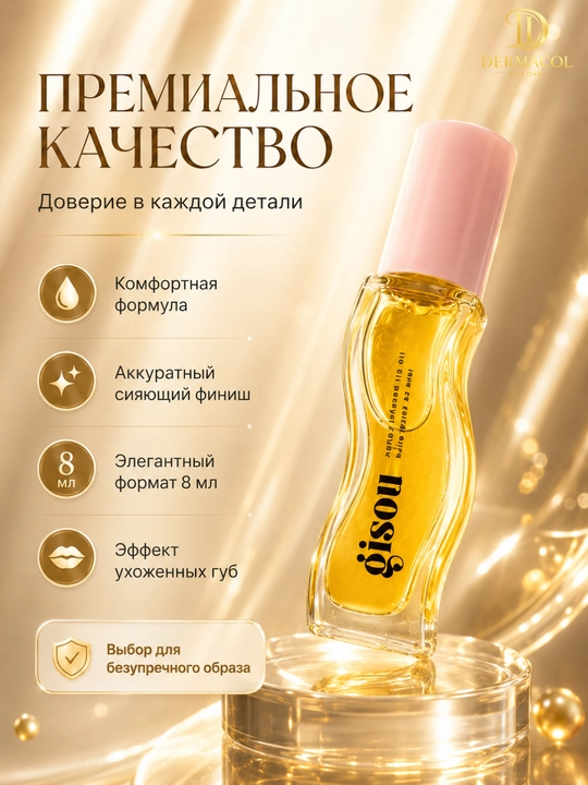 Asal bilan namlovchi lab yog‘i, tabiiy yaltiroq, lab parvarishi, Gisou Lip Oil Honey Gold