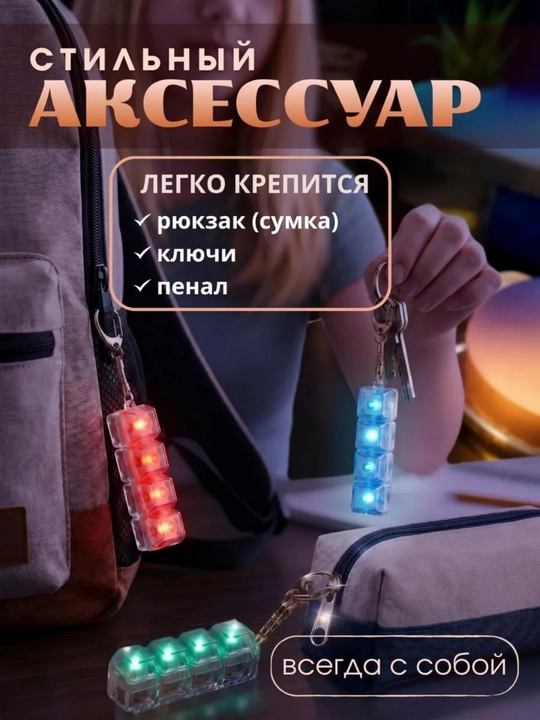 Антистресс клавиши мини keyboard switch брелок