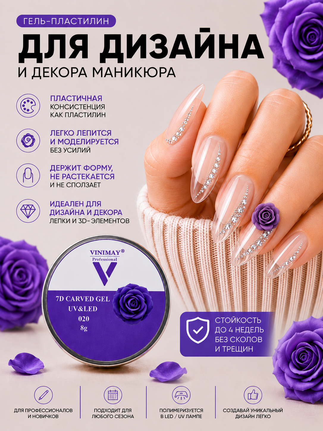 Аметистовый