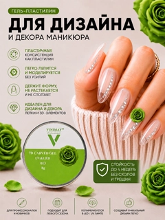 Зеленый