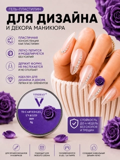 Марсала