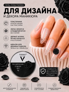 Черный