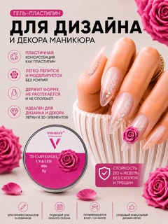 Розовый