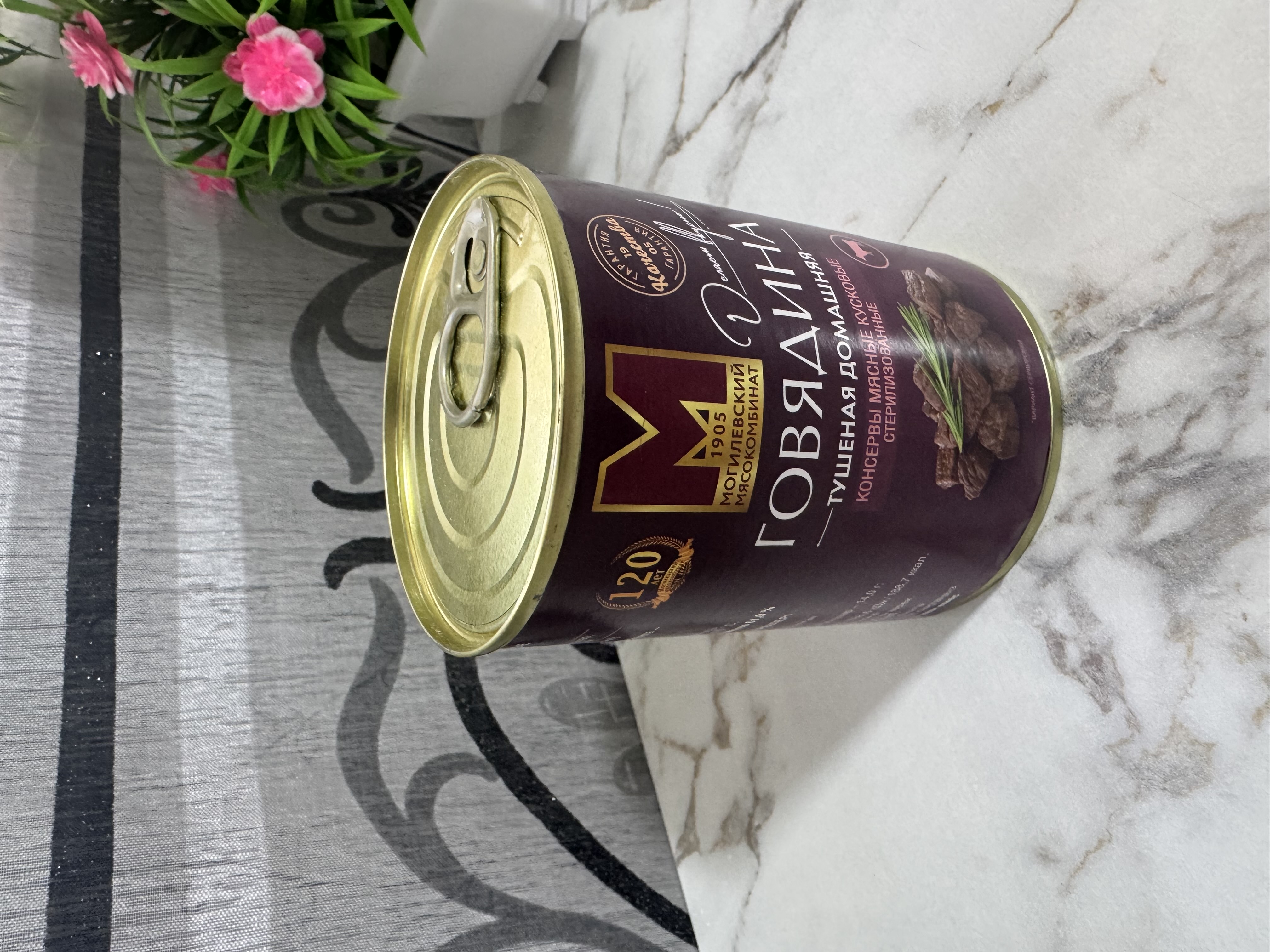 Dimlangan mol go'shti ДОМАШНЯЯ, 338g, Halol