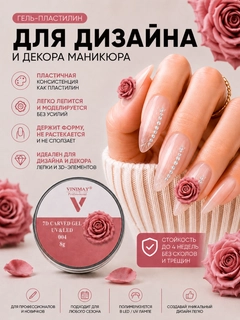 Кораллово-розовый