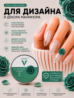 Лесной зеленый