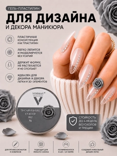 Серый