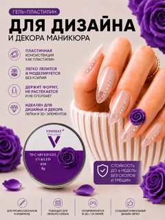 Фиолетовый