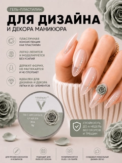 Серебряный
