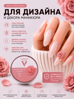 Конфетный