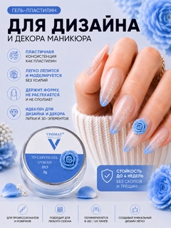 Голубой