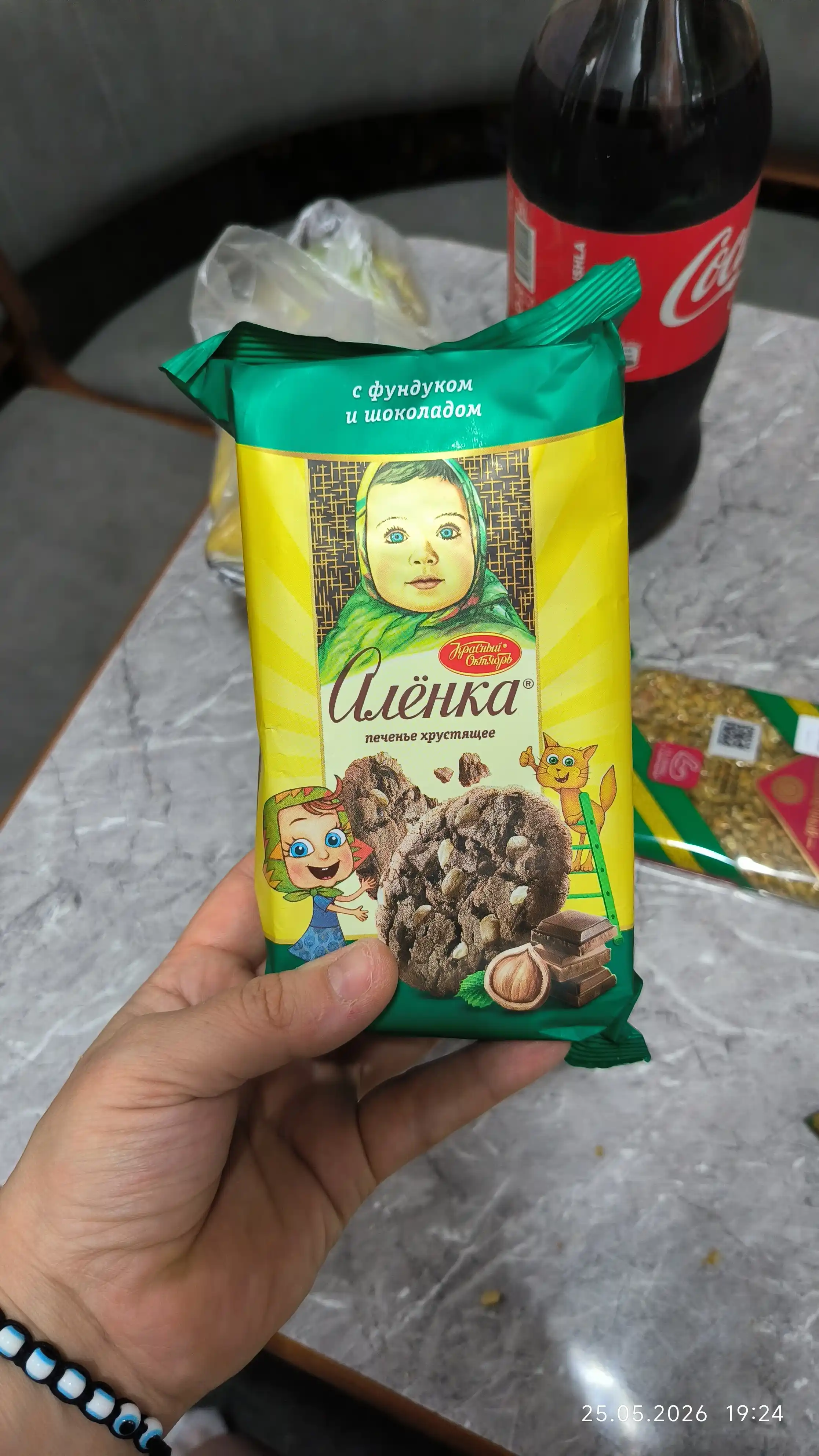Печенье "Алёнка" сдобное, хрустящее, с фундуком и шоколадом, 136 гр