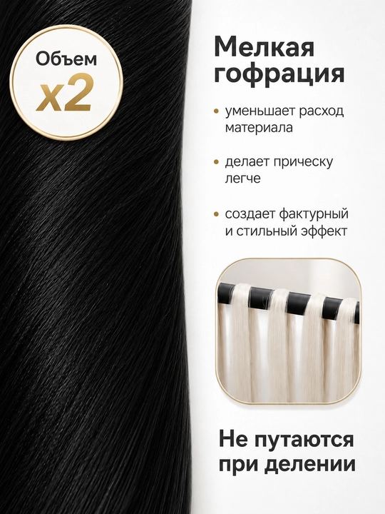 Канекалон для волос, набор, плетение