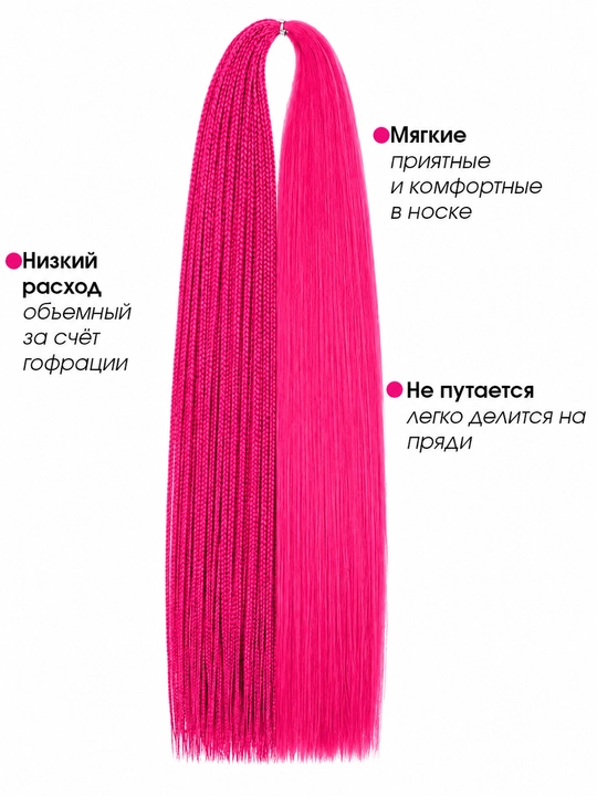 Канекалон для волос, набор, плетение