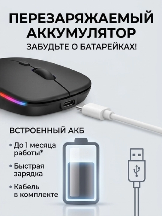 Simsiz kompyuter sichqonchasi HP W10 Bluetooth va USB 2.4 GHz
