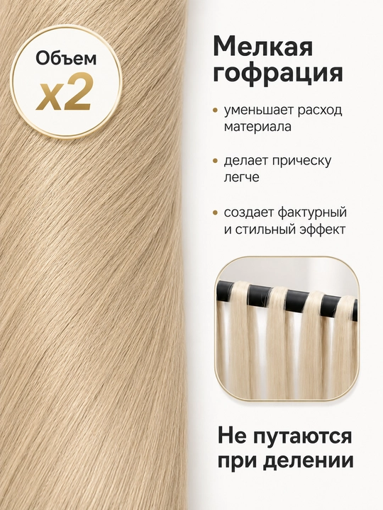 Канекалон для волос, набор, плетение