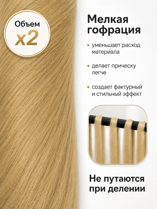 Канекалон для волос, набор, плетение