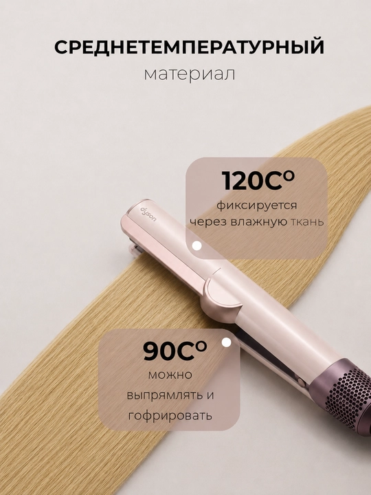 Канекалон для волос, набор, плетение