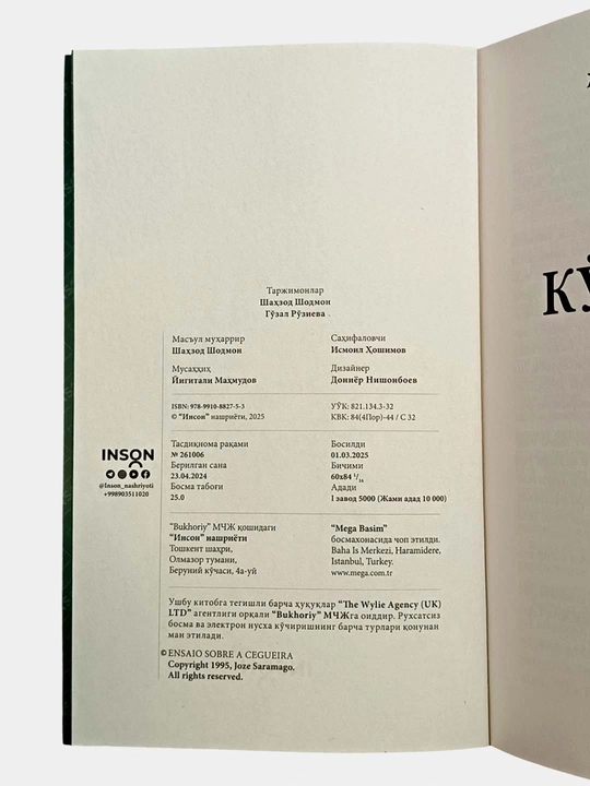 Ko'rlik - Joze Saramago