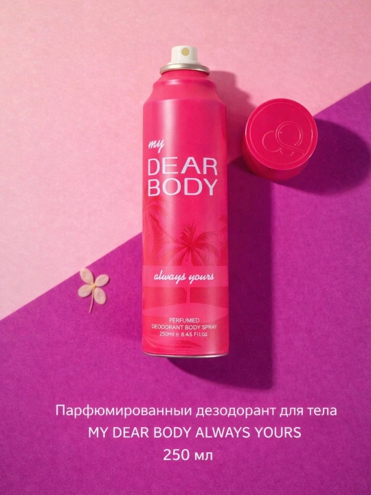 My Dear Body dezodorant va tana spreyi, ayollar uchun uzoq turuvchi body spray - 