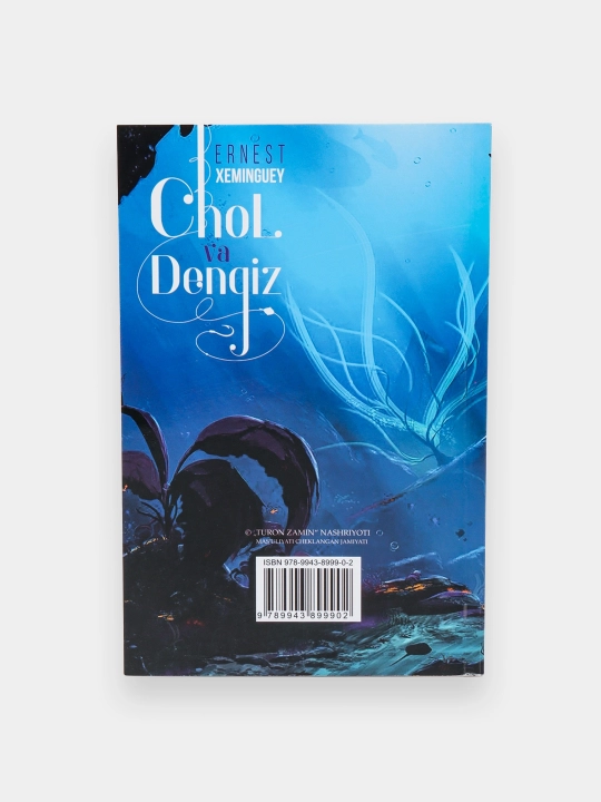 Ernest Xeminguey: Chol va dengiz