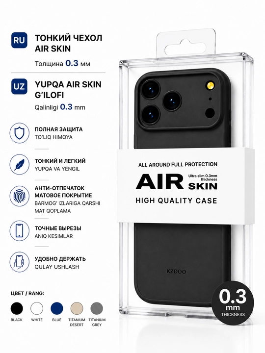 IPhone uchun Air Skin yupqa g‘ilofi KZDOO — 0.3 mm, minimalistik himoya - 