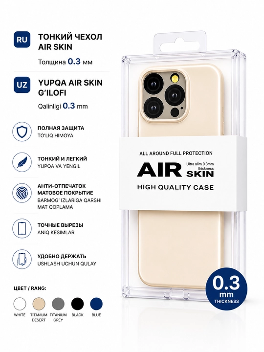 IPhone uchun Air Skin yupqa g‘ilofi KZDOO — 0.3 mm, minimalistik himoya - 