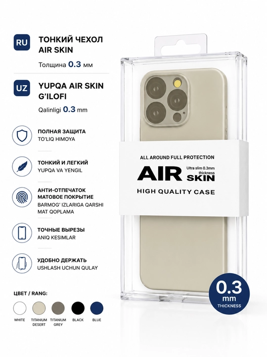 IPhone uchun Air Skin yupqa g‘ilofi KZDOO — 0.3 mm, minimalistik himoya - 