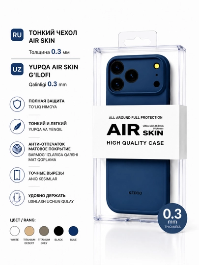 IPhone uchun Air Skin yupqa g‘ilofi KZDOO — 0.3 mm, minimalistik himoya - 