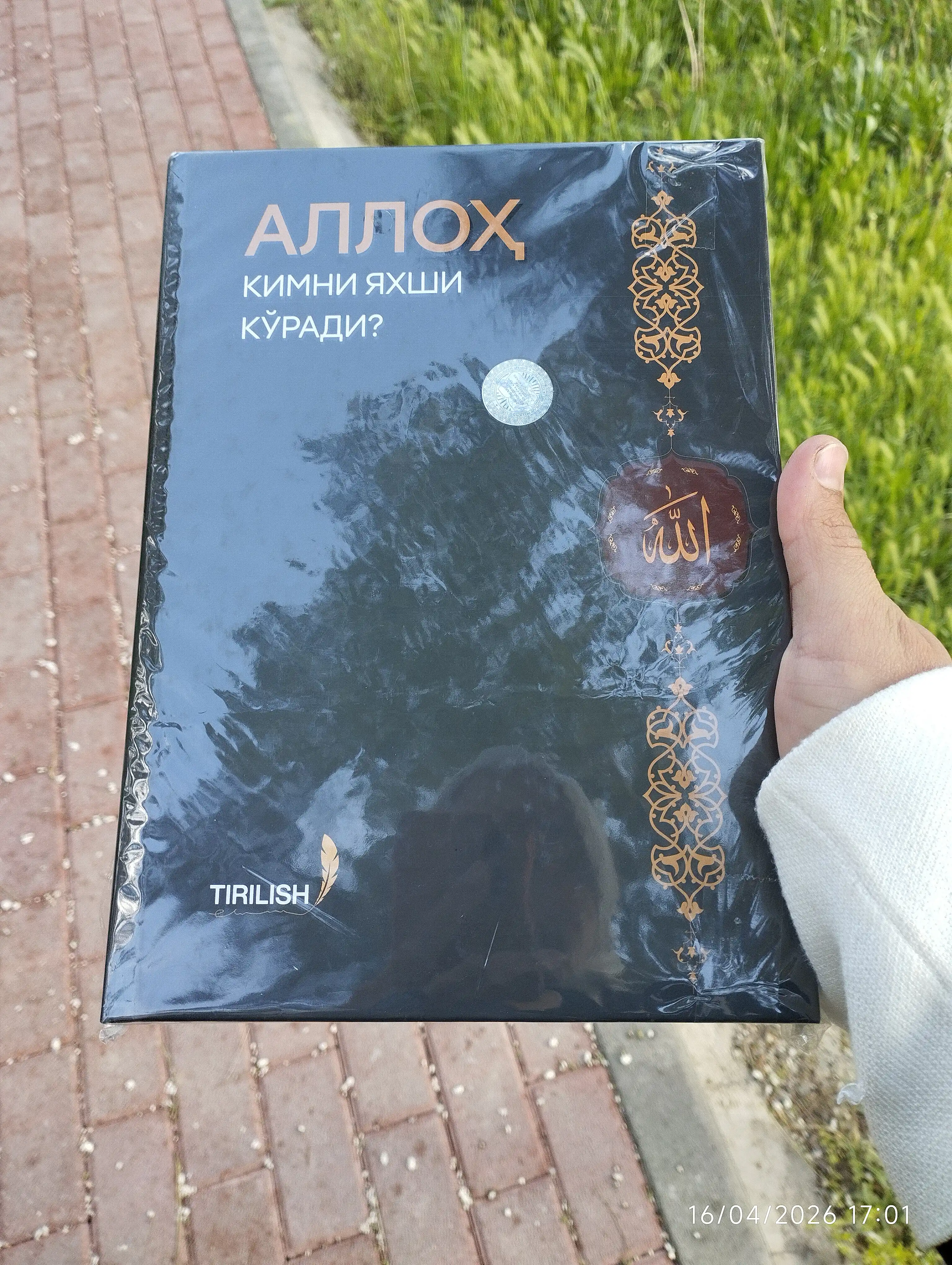 Alloh kimni yaxshi koradi?