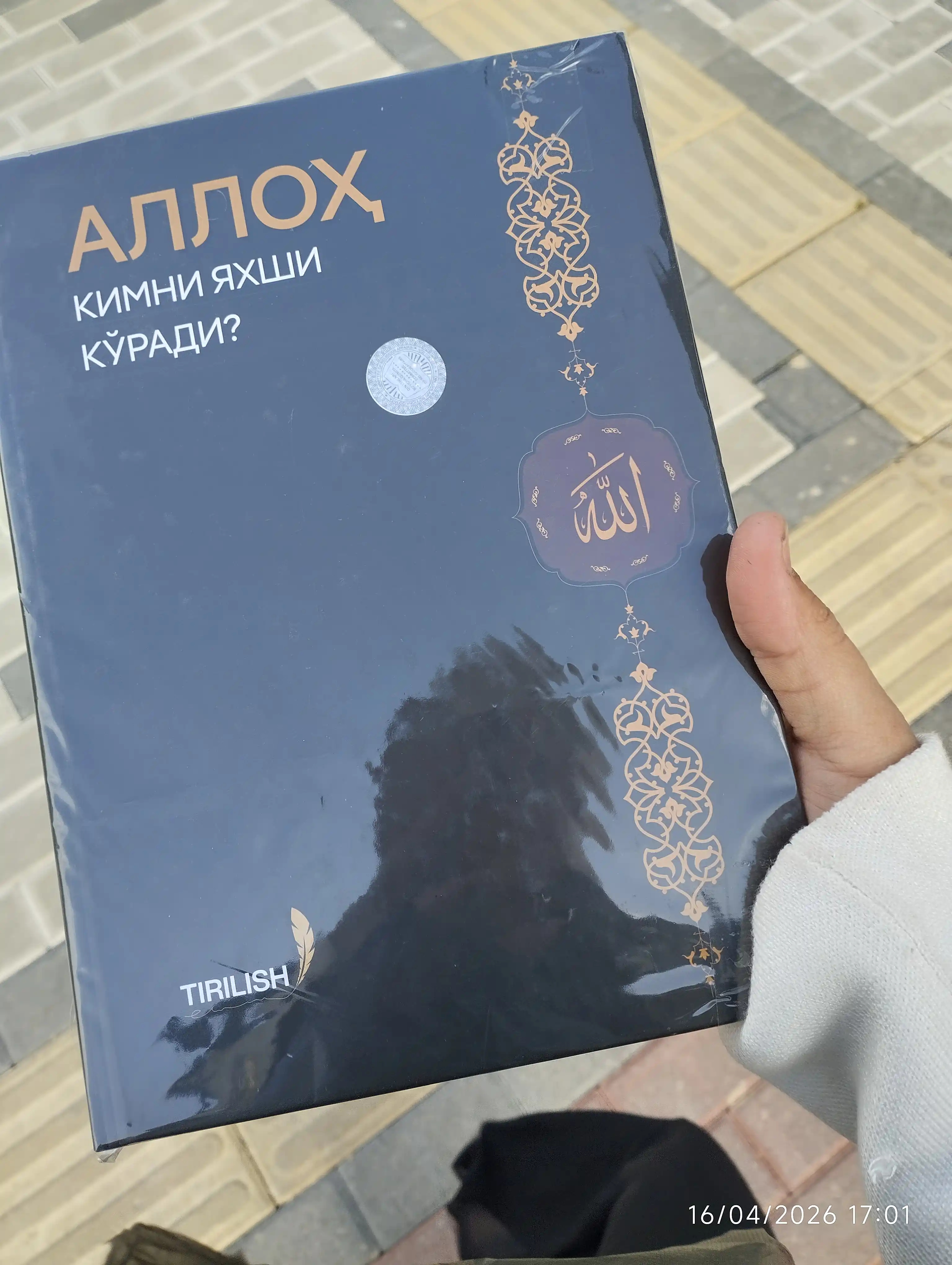 Alloh kimni yaxshi koradi?