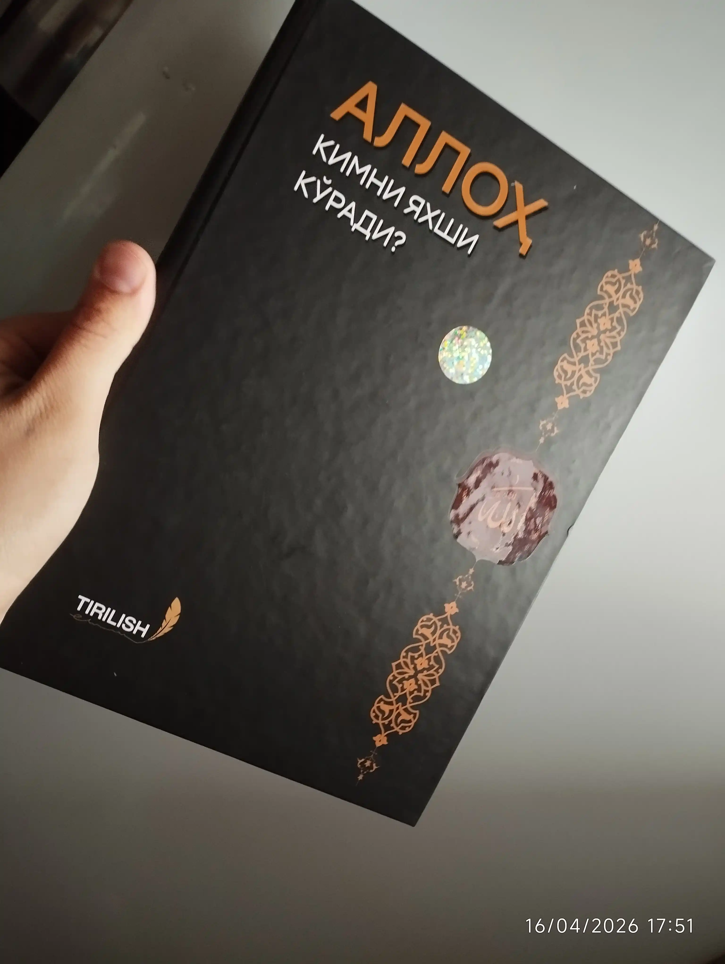 Alloh kimni yaxshi koradi?