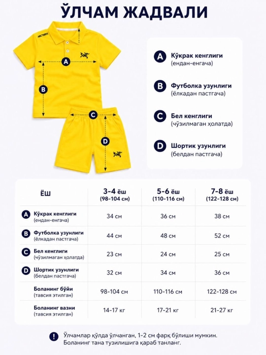 Детский комплект POLO – футболка и шорты, летний удобный костюм для детей 2-8 лет