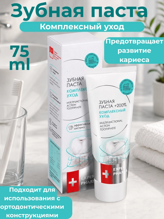 Tish pastasi Expert Pharma, oqartiruvchi, milklar uchun, emalni tiklash  75 ml - 