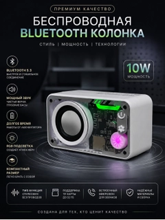 Белый