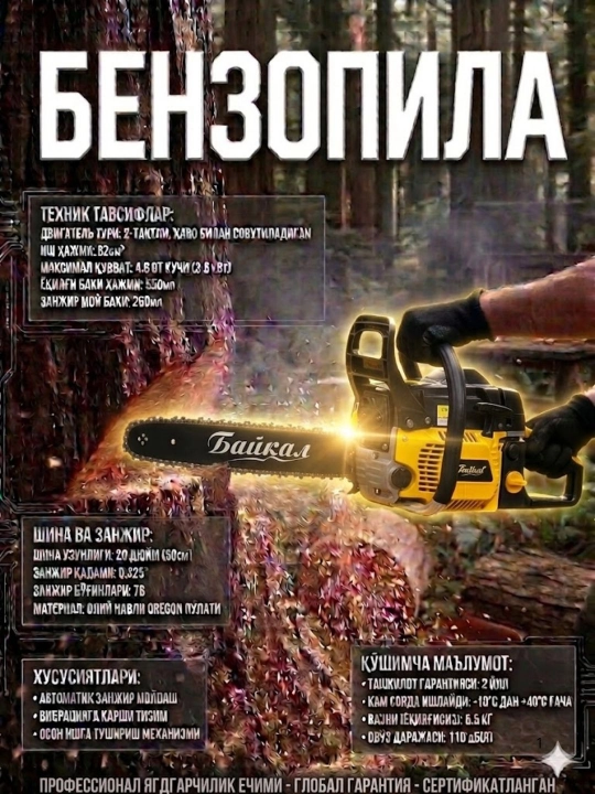 Benzinli zanjirli professional arra - 